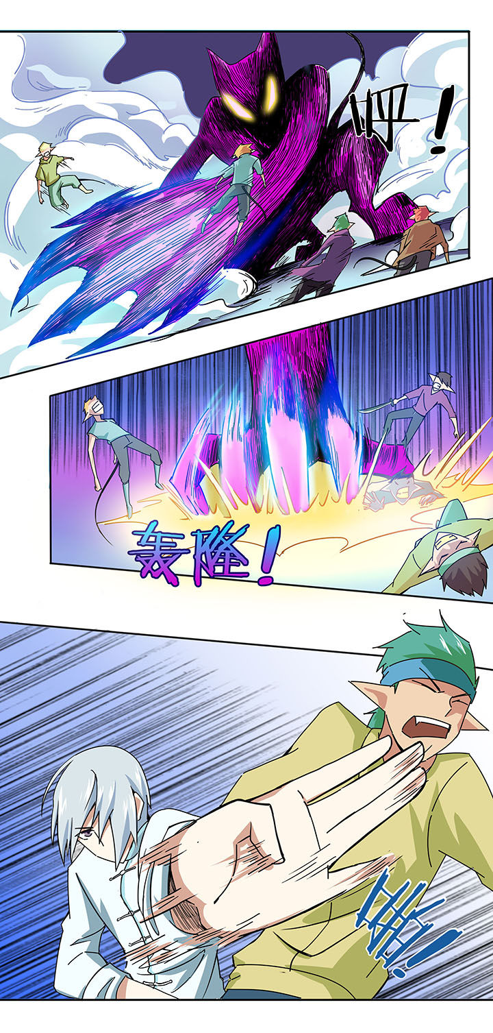 妖神灵异录漫画,第33章：1图