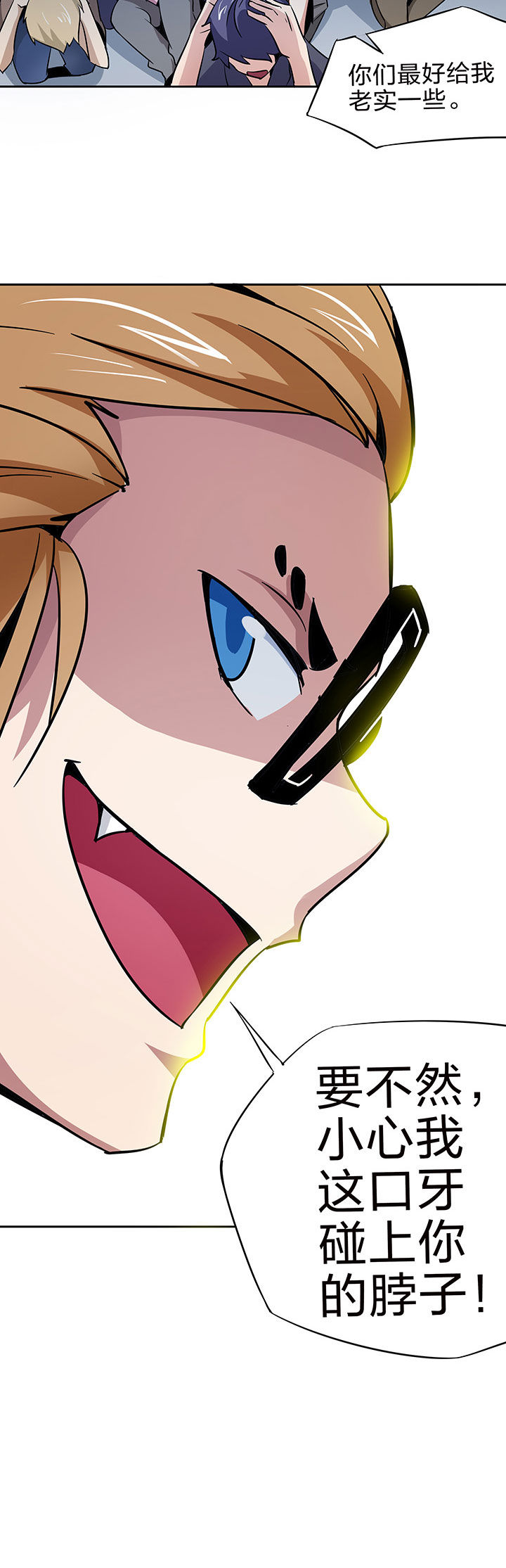 妖神灵异录漫画,第223章：2图