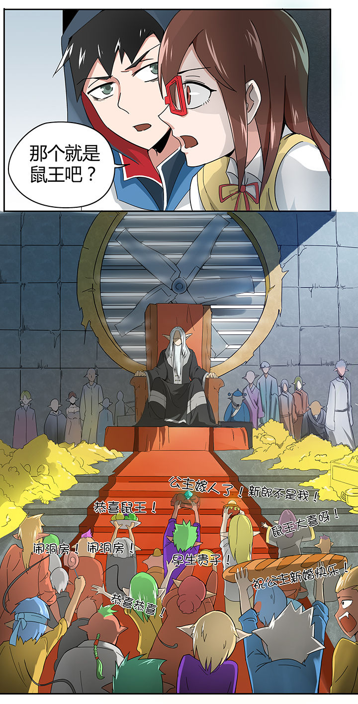 妖神灵异录漫画,第22章：4图