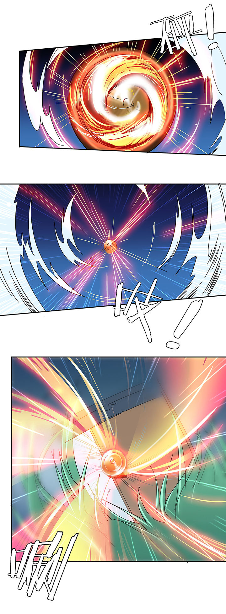 妖神灵异录漫画,第60章：1图