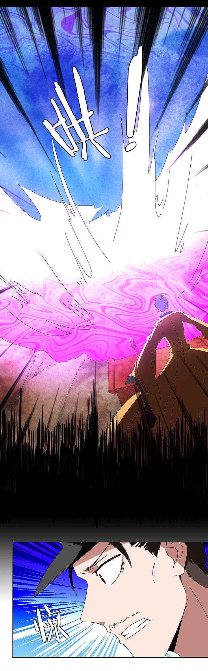 妖神灵异录漫画,第96章：3图