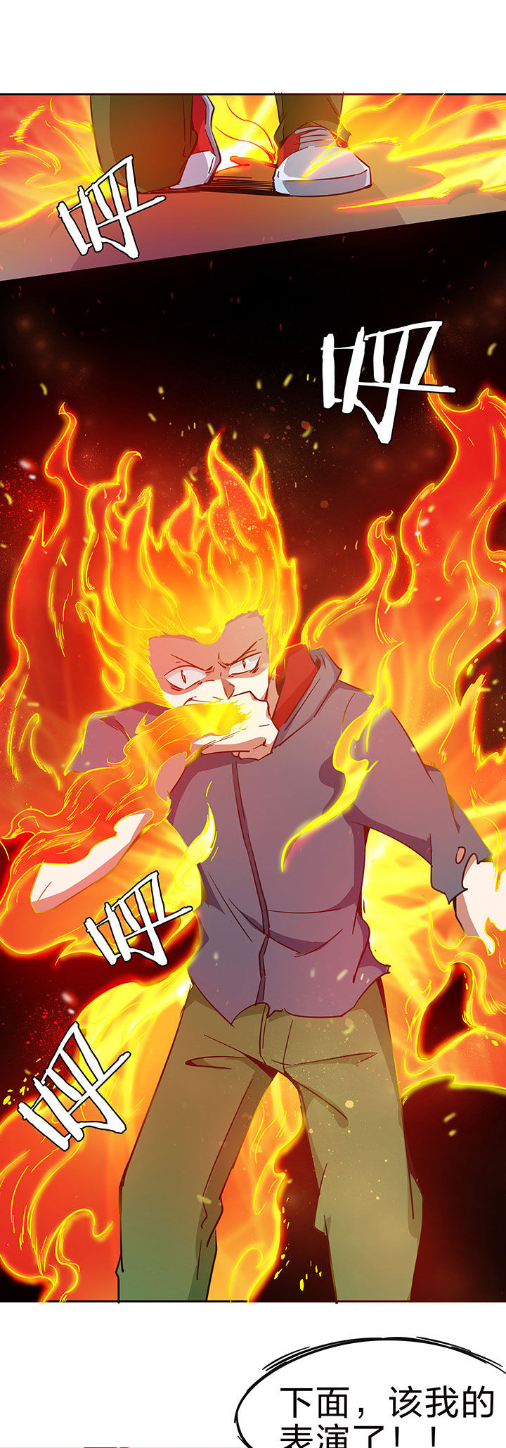 妖神灵异录漫画,第209章：5图