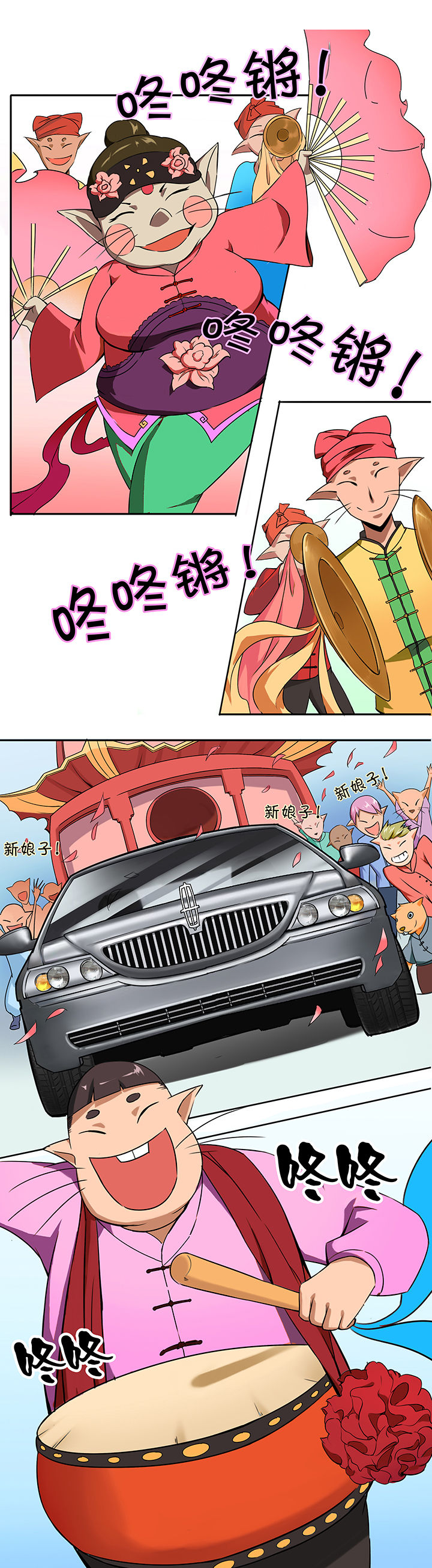 妖神灵异录漫画,第22章：1图