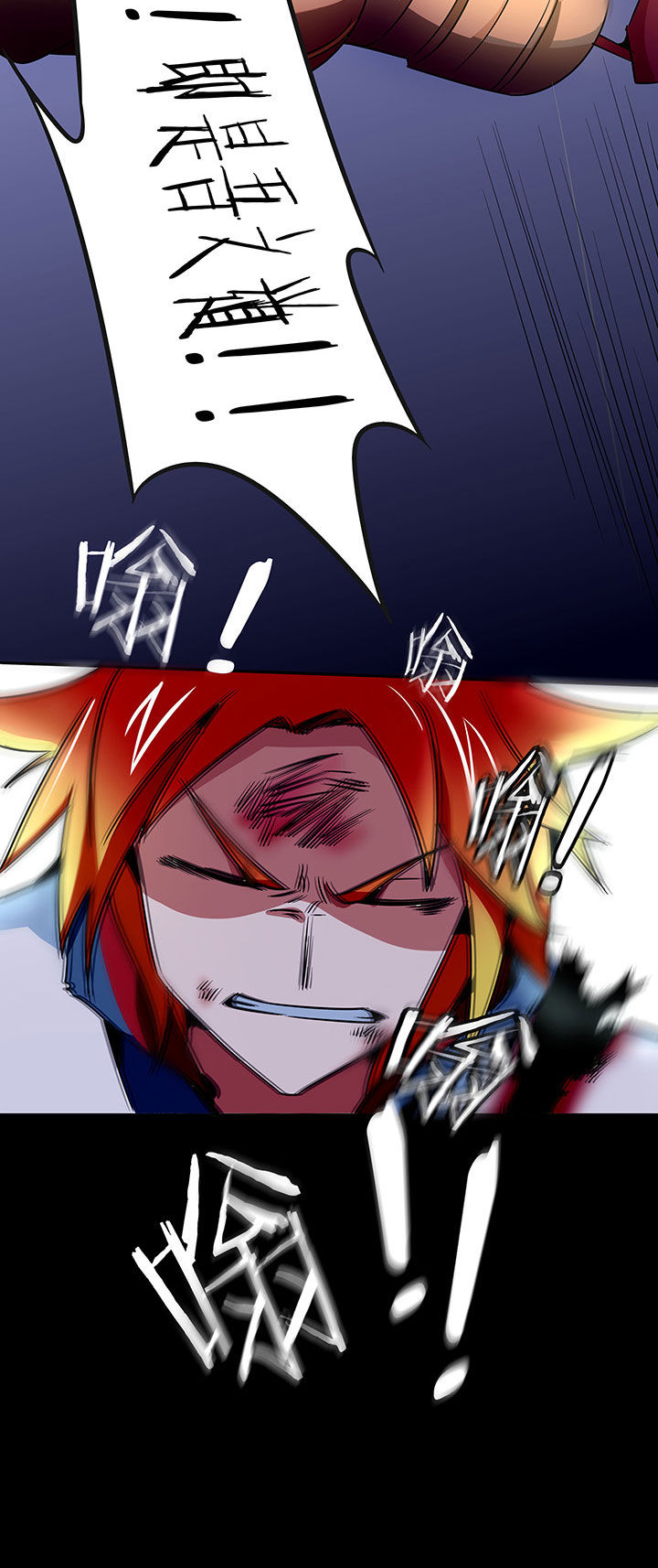 妖神灵异录漫画,第242章：1图