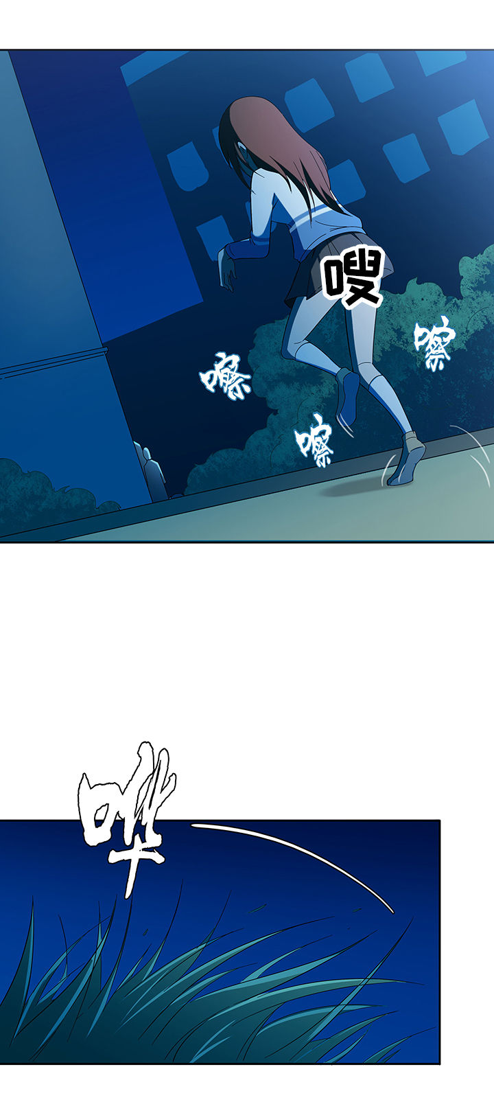 妖神灵异录漫画,第57章：1图