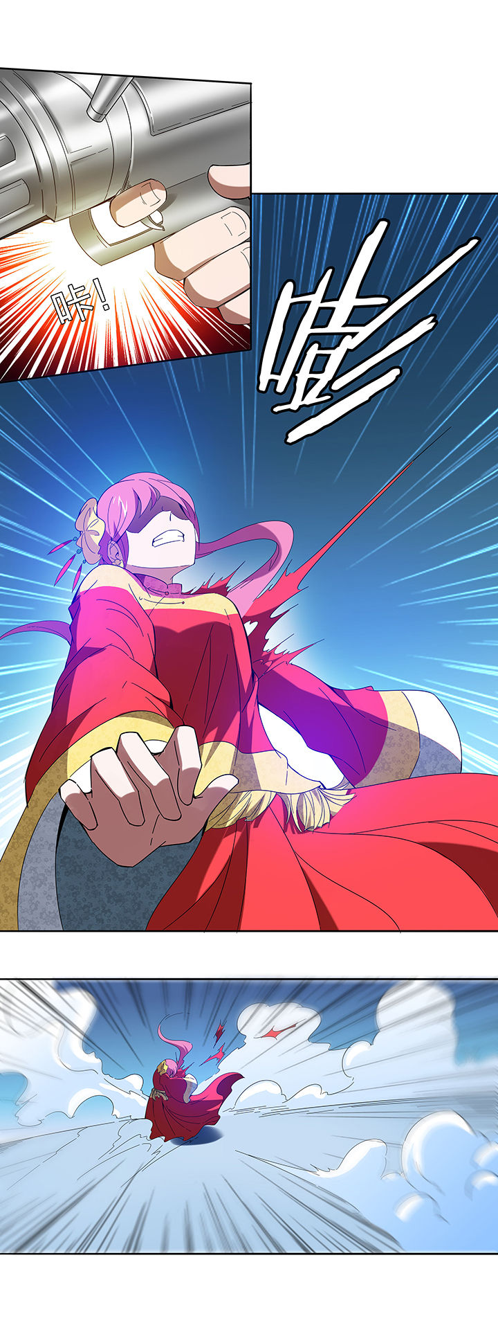 妖神灵异录漫画,第119章：4图