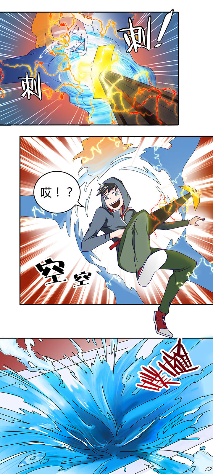 妖神灵异录漫画,第9章：3图