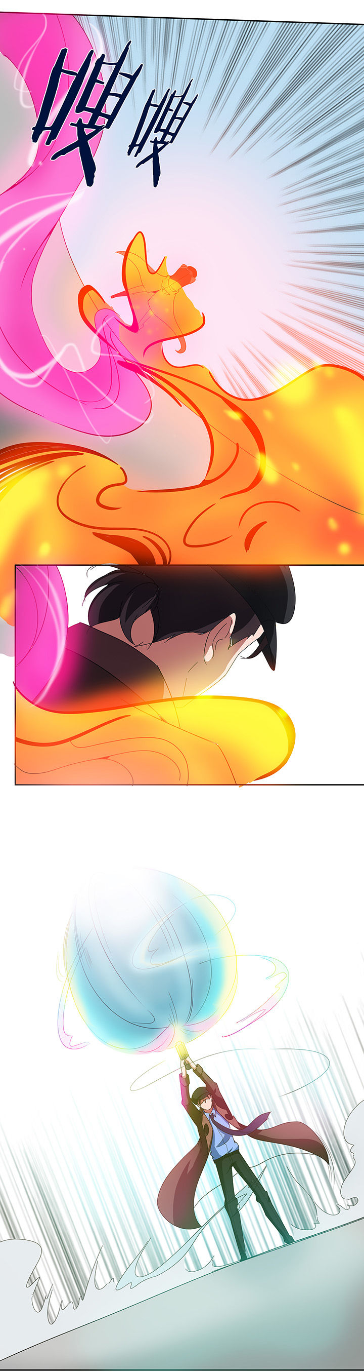 妖神灵异录漫画,第144章：5图