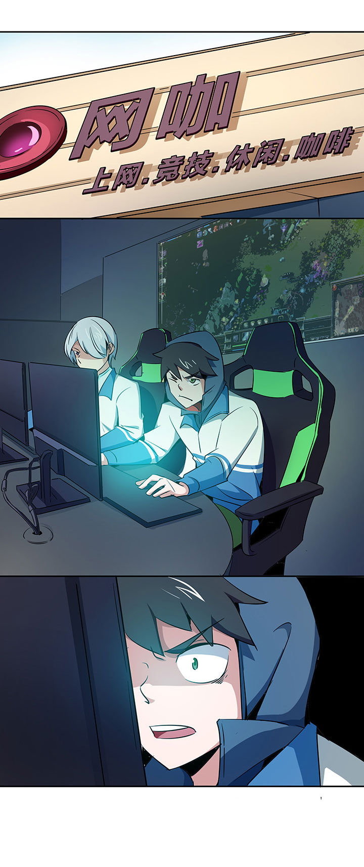 妖神灵异录漫画,第222章：5图