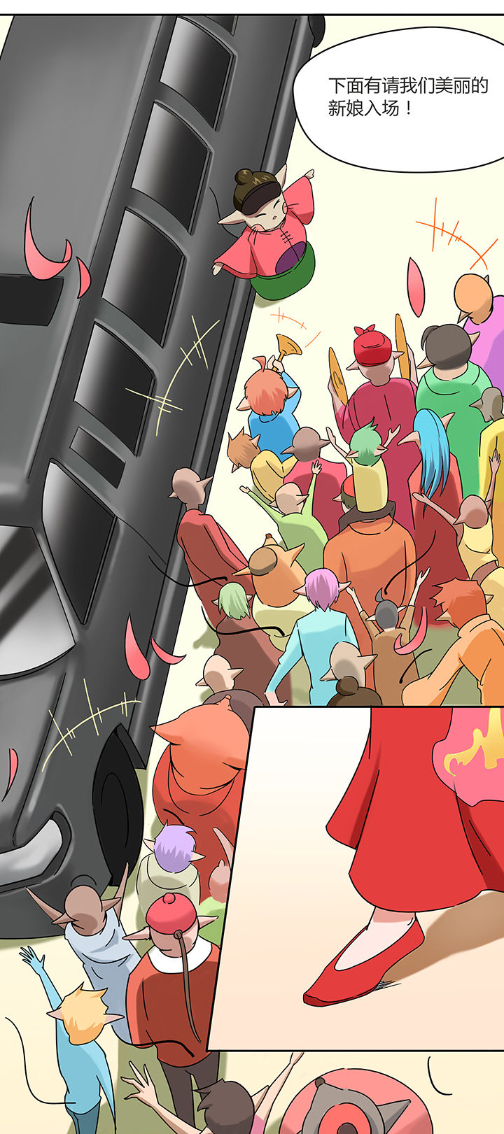 妖神灵异录漫画,第24章：5图