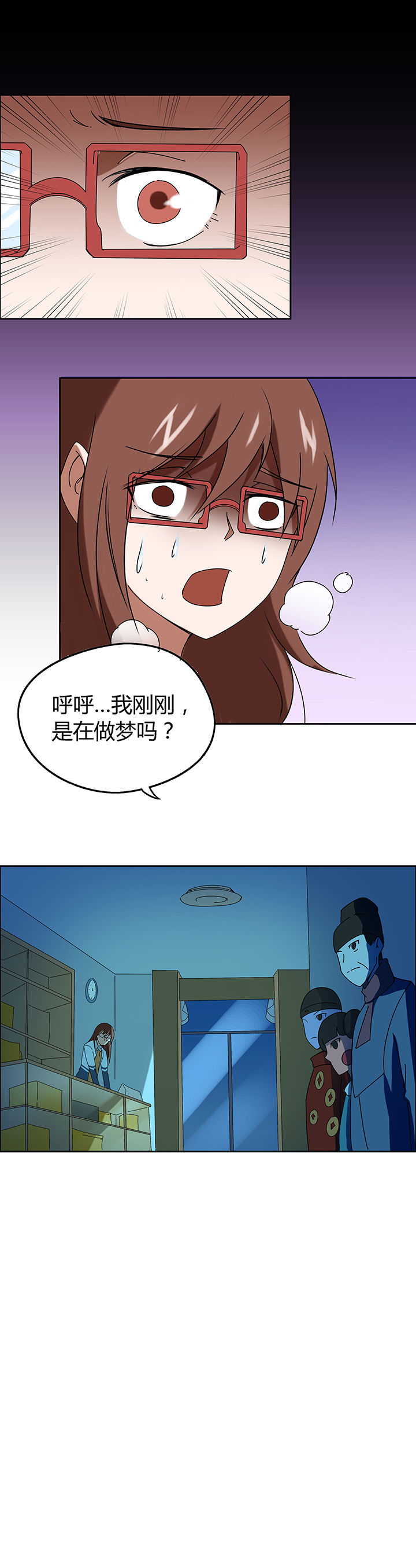 妖神灵异录漫画,第48章：5图
