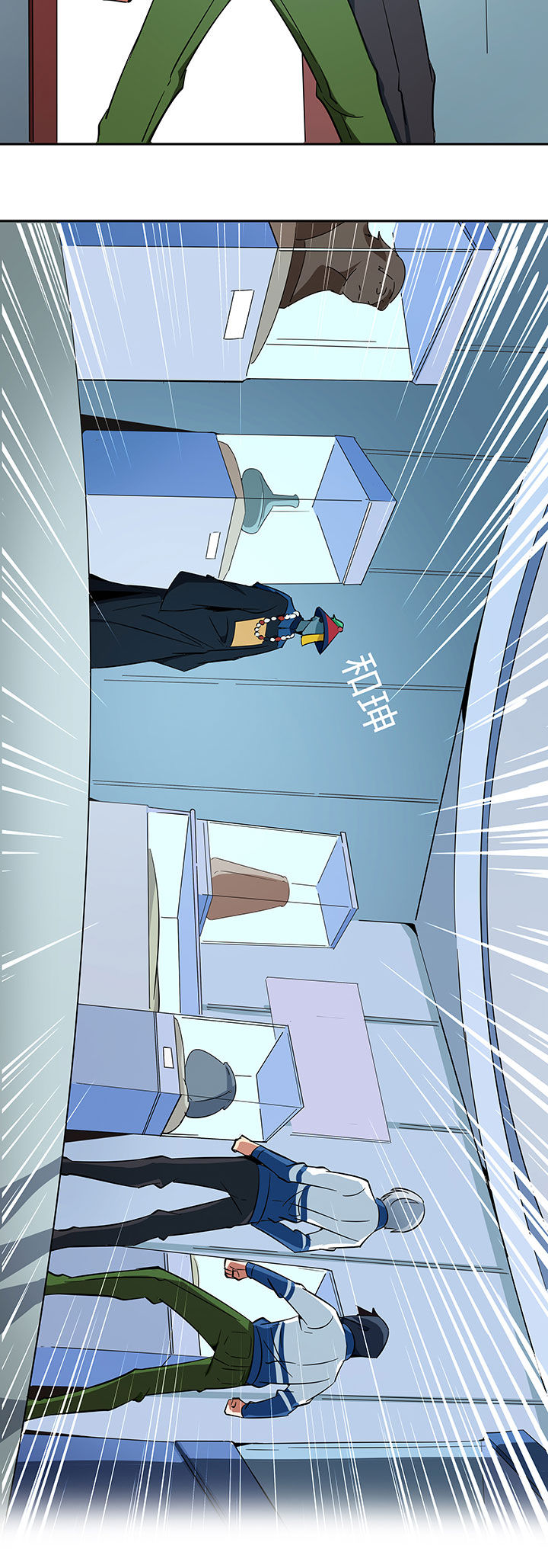 妖神灵异录漫画,第226章：2图