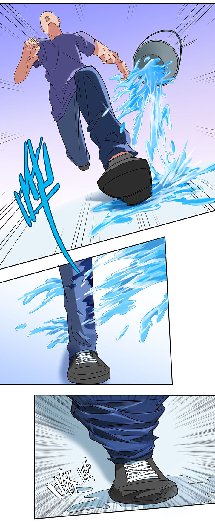 妖神灵异录漫画,第53章：2图