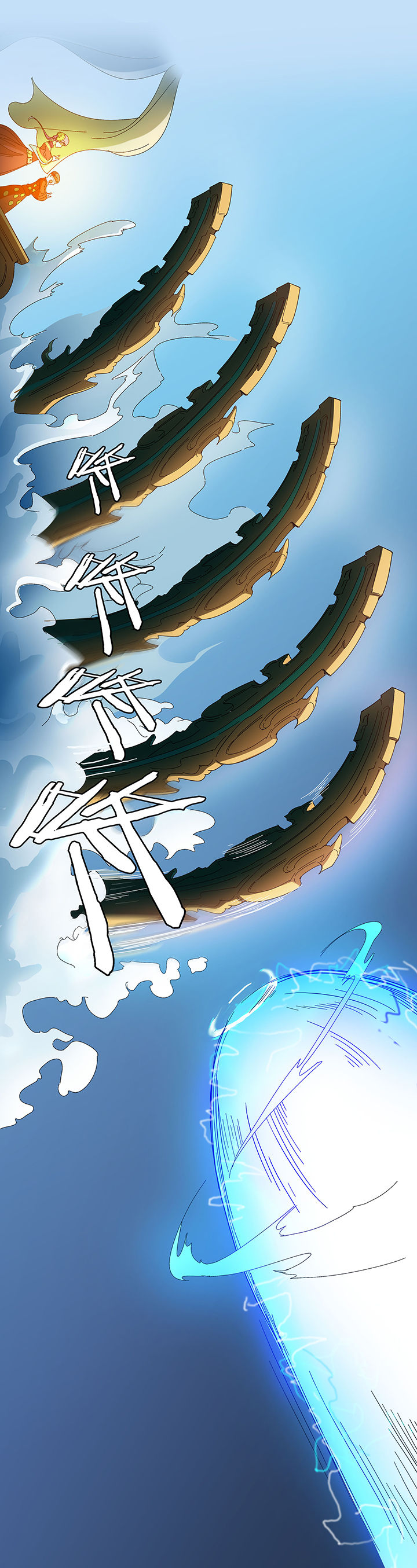 妖神灵异录漫画,第115章：3图