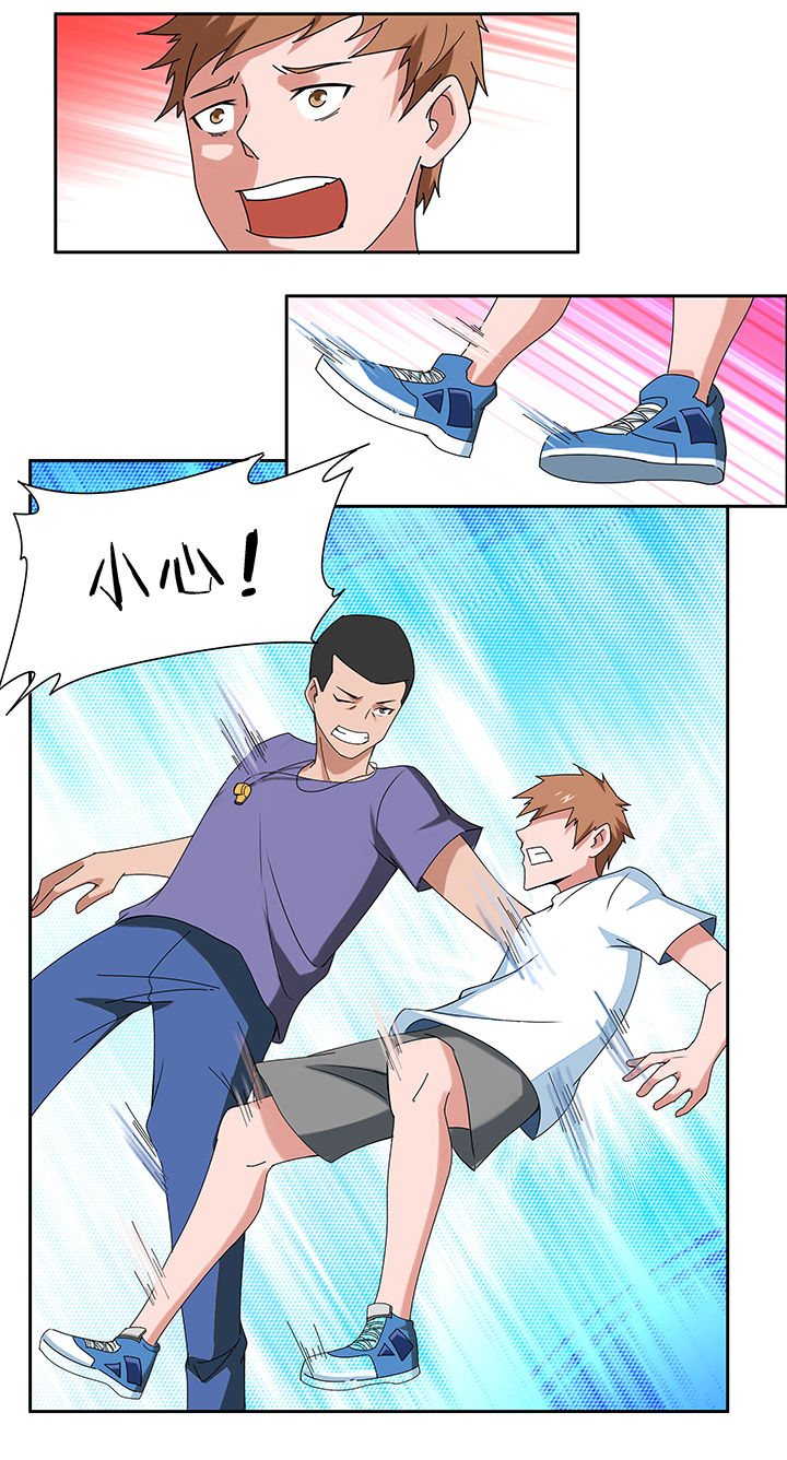 妖神灵异录漫画,第50章：4图