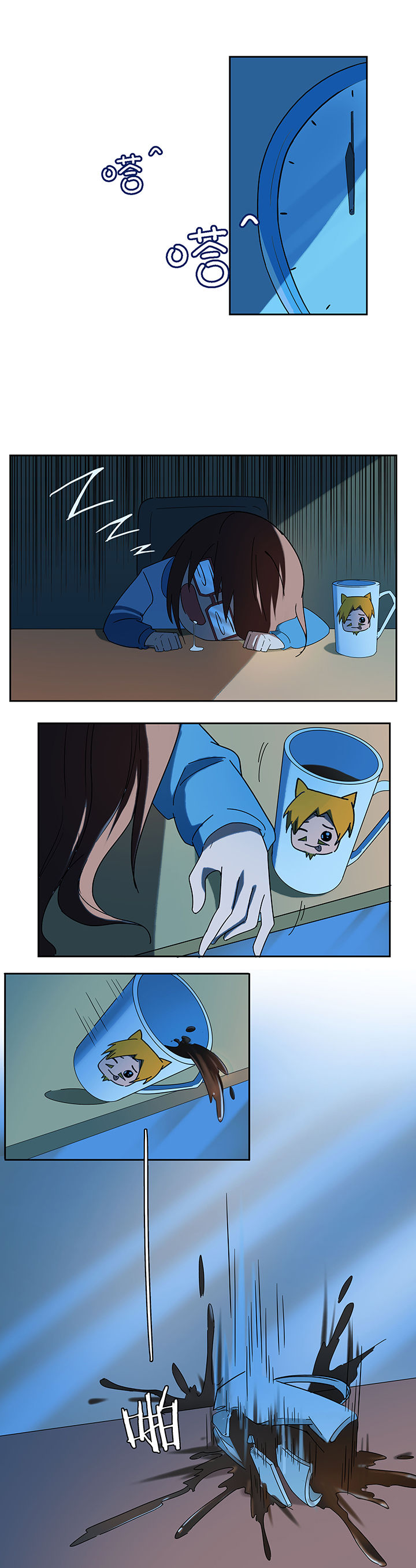 妖神灵异录漫画,第56章：4图