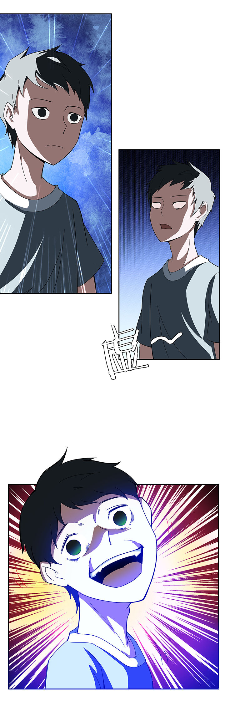 妖神灵异录漫画,第59章：2图