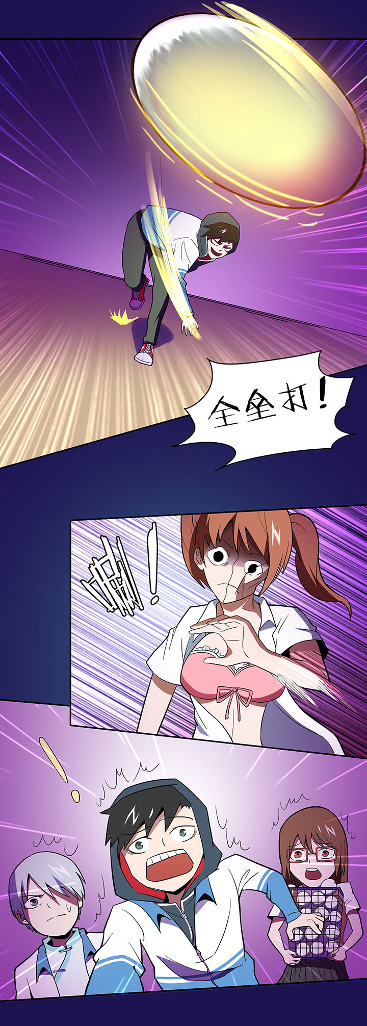 妖神灵异录漫画,第82章：4图