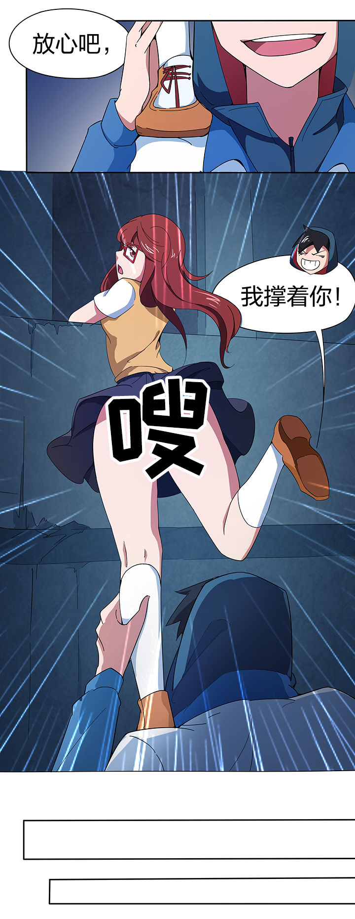 妖神灵异录漫画,第196章：1图