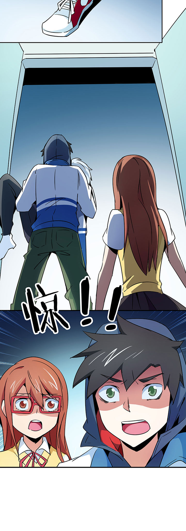 妖神灵异录漫画,第249章：2图