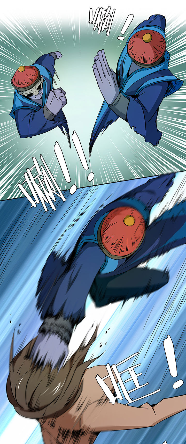 妖神灵异录漫画,第212章：3图