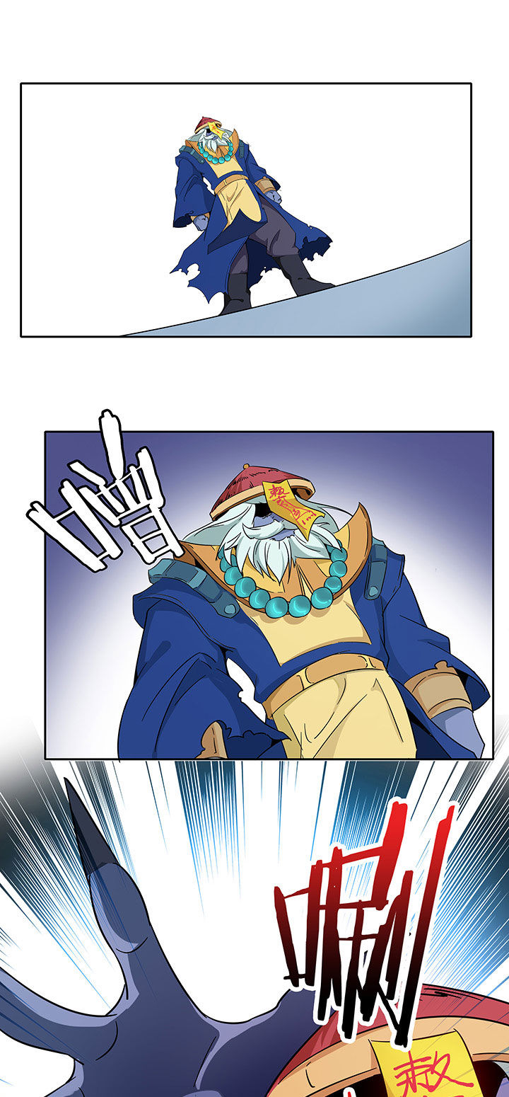 妖神灵异录漫画,第207章：2图