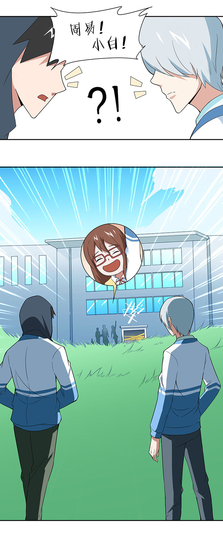 妖神灵异录漫画,第67章：1图