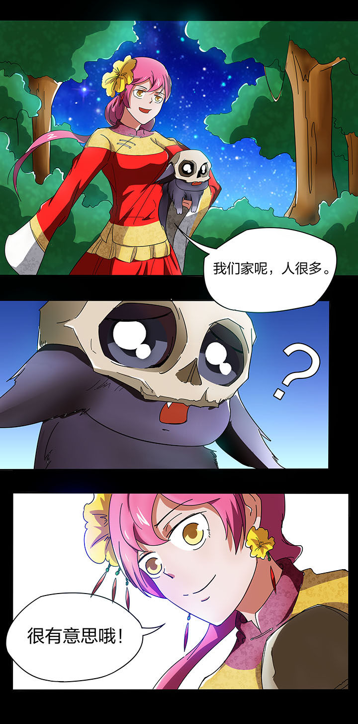 妖神灵异录漫画,第135章：4图