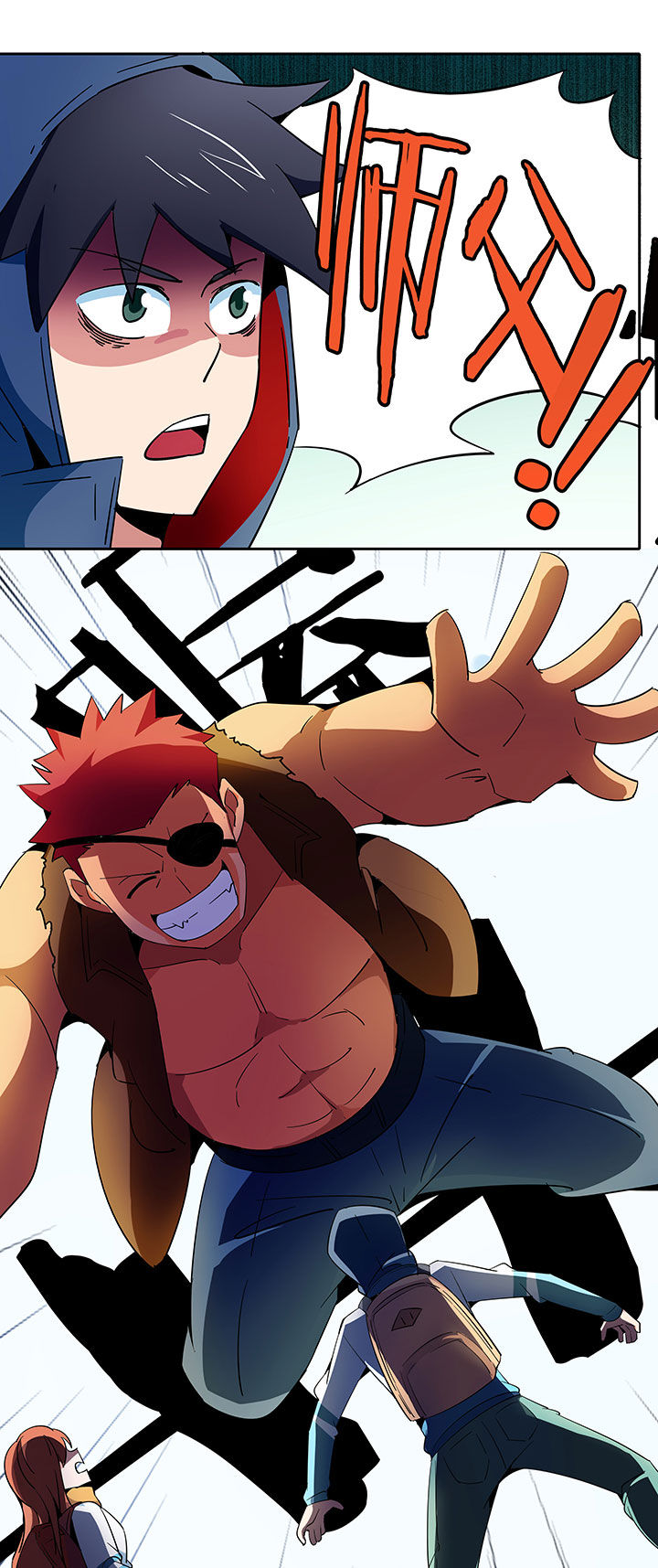 妖神灵异录漫画,第255章：5图