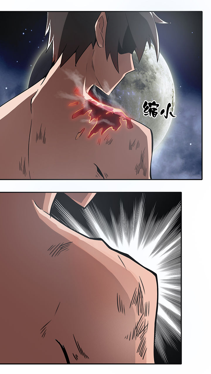 妖神灵异录漫画,第15章：5图