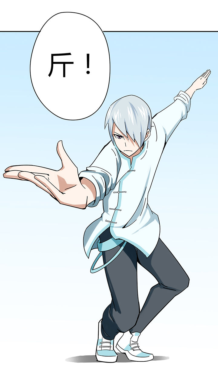 妖神灵异录漫画,第28章：3图