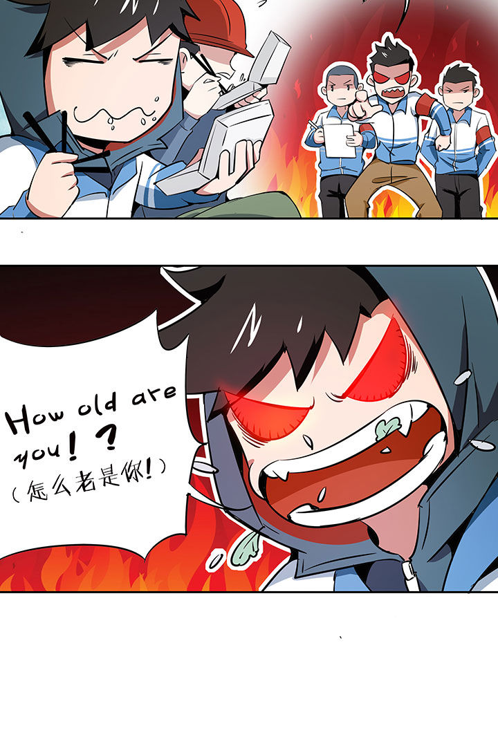 妖神灵异录漫画,第215章：3图