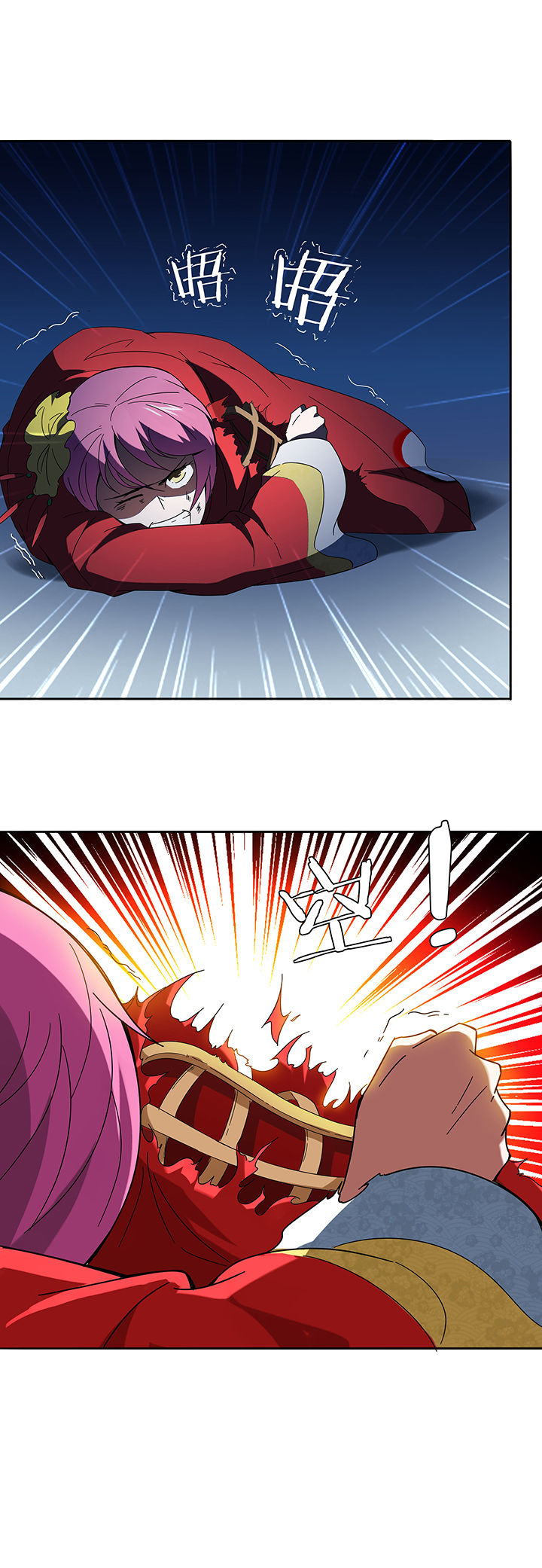 妖神灵异录漫画,第119章：3图