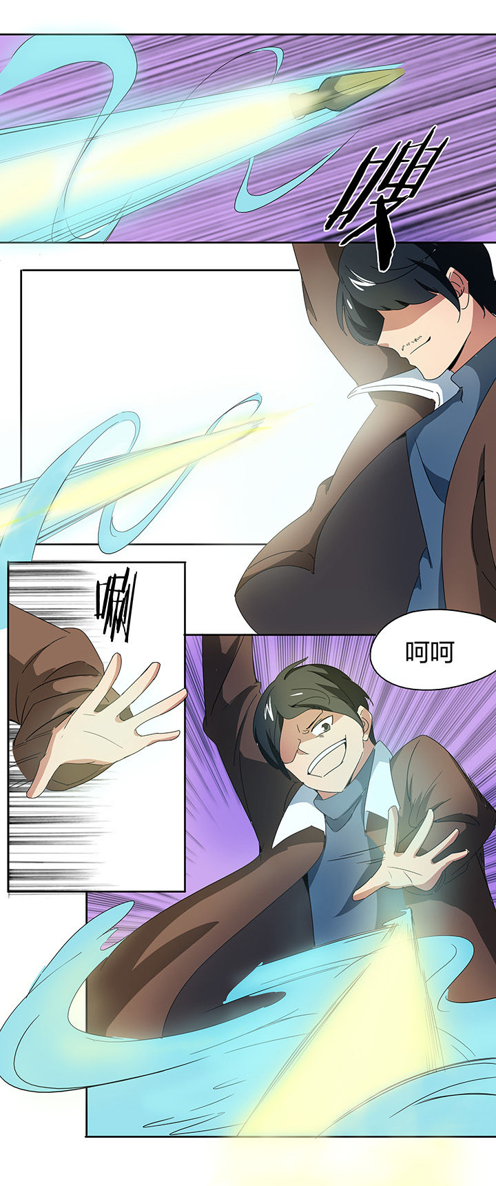 妖神灵异录漫画,第144章：2图