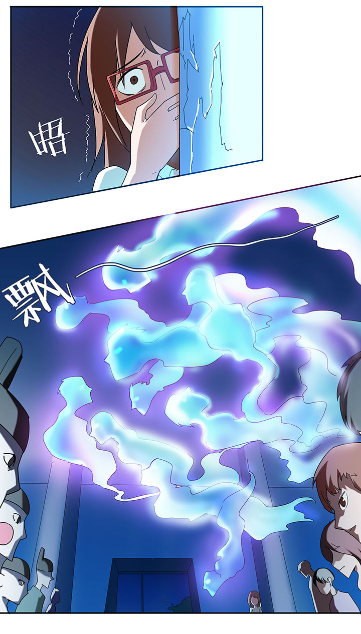 妖神灵异录漫画,第58章：2图