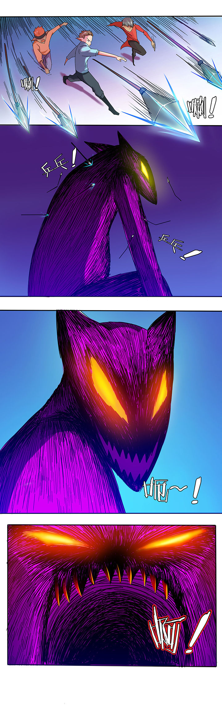 妖神灵异录漫画,第34章：5图