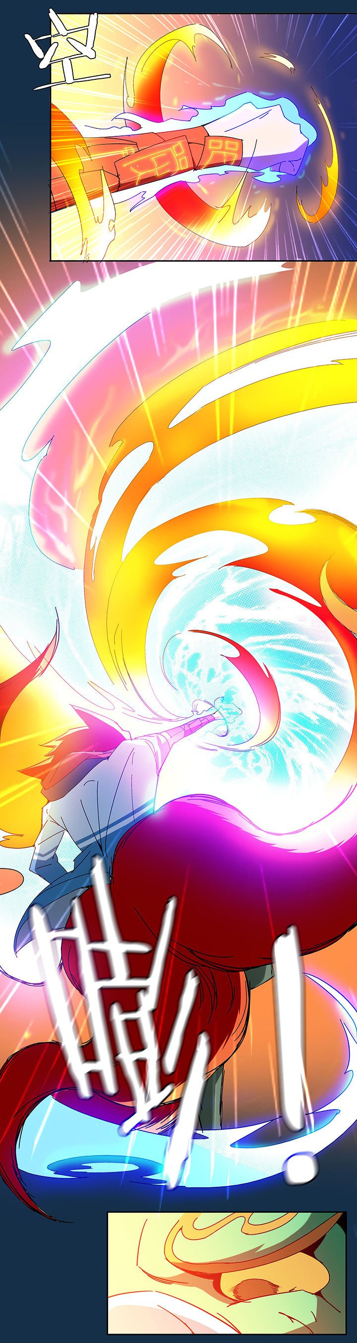 妖神灵异录漫画,第107章：2图