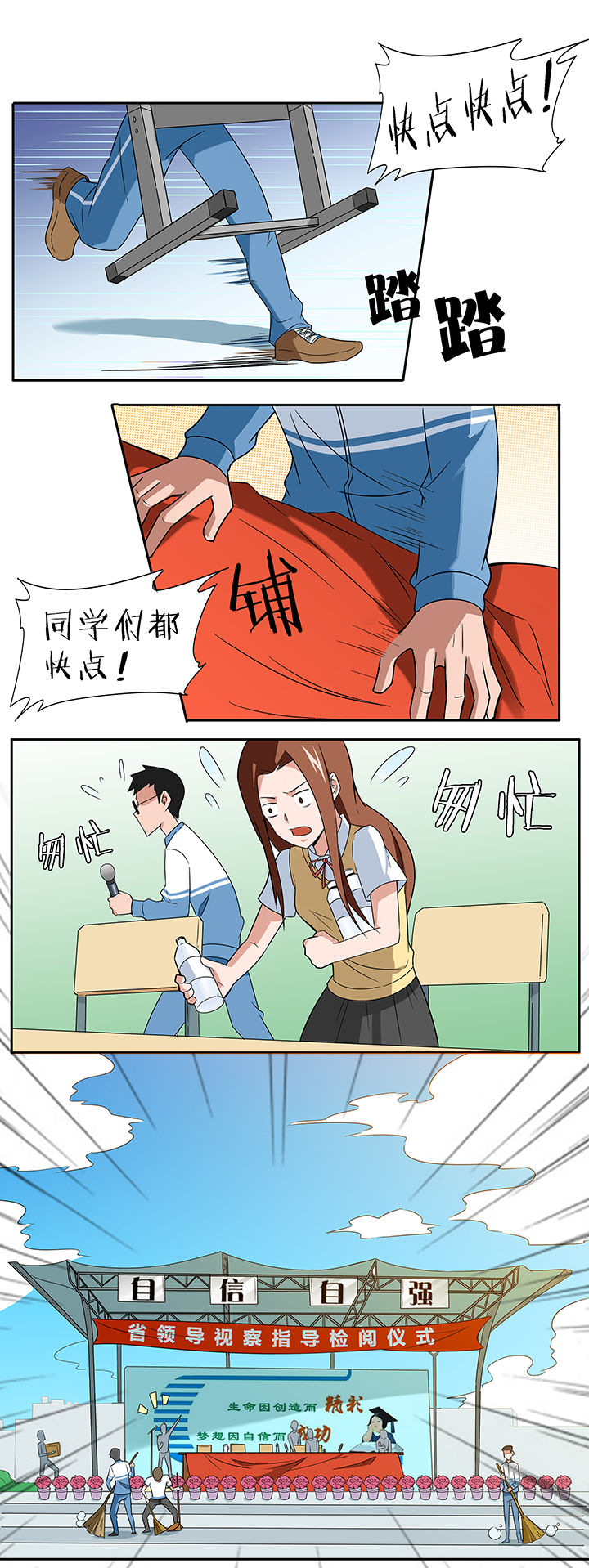 妖神灵异录漫画,第73章：5图