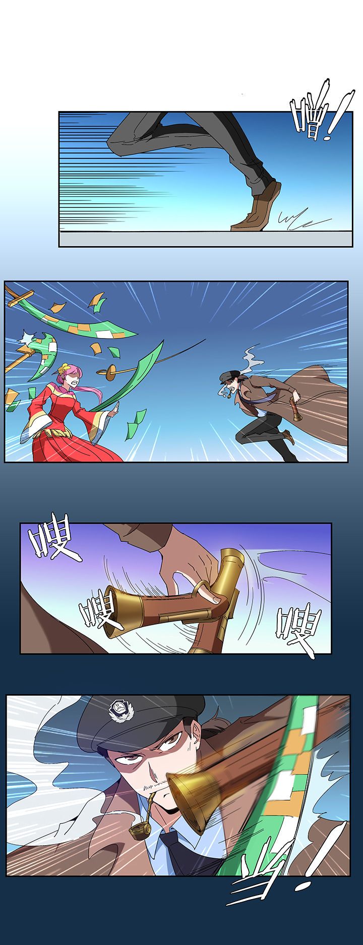 妖神灵异录漫画,第118章：1图