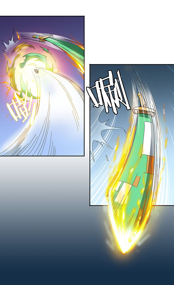 妖神灵异录漫画,第115章：2图