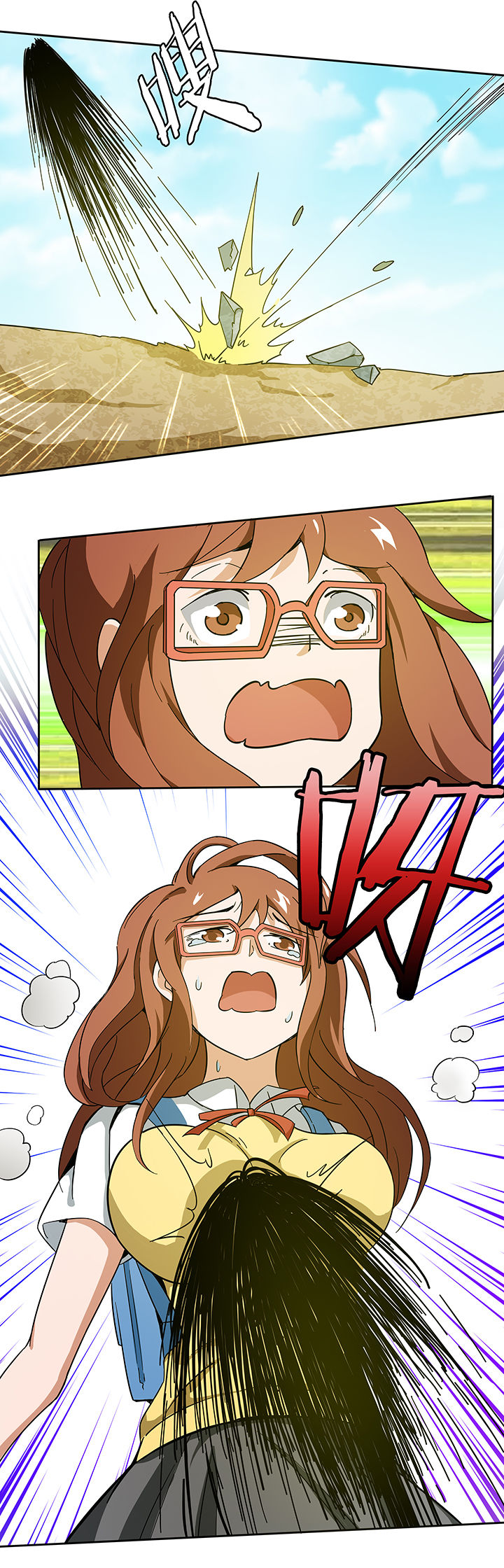 妖神灵异录漫画,第164章：5图