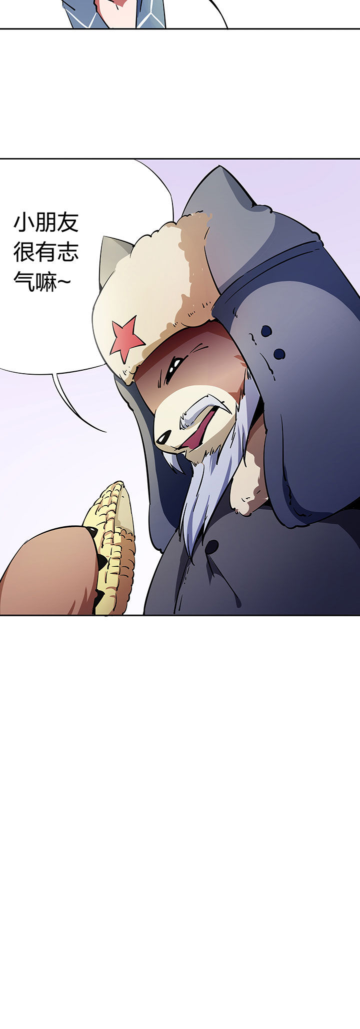 妖神灵异录漫画,第264章：5图