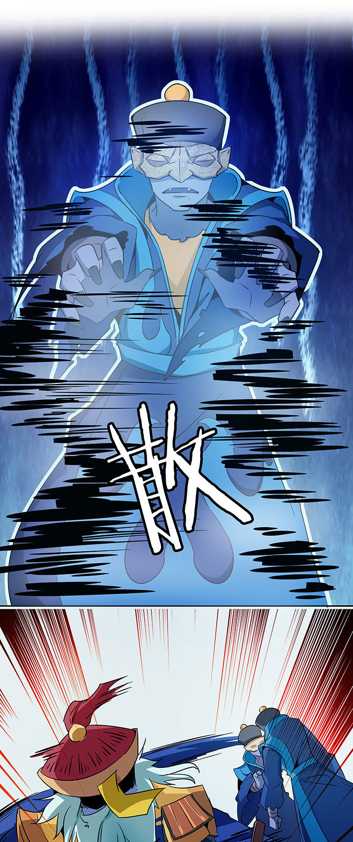 妖神灵异录土豪漫画免费漫画,第230章：1图
