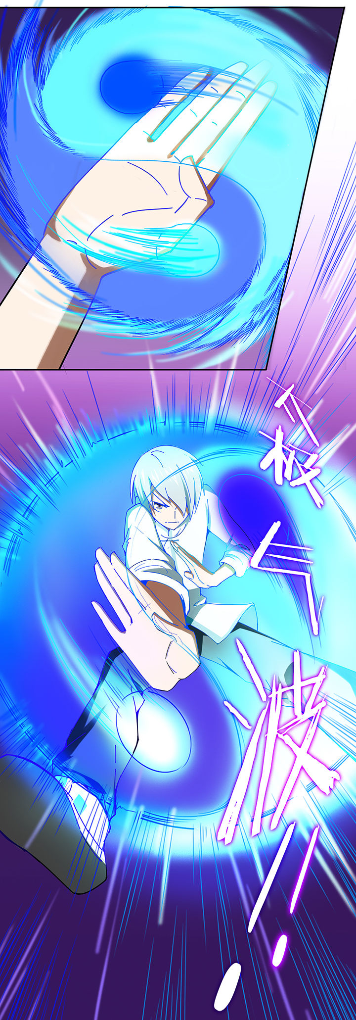 妖神灵异录漫画,第30章：5图