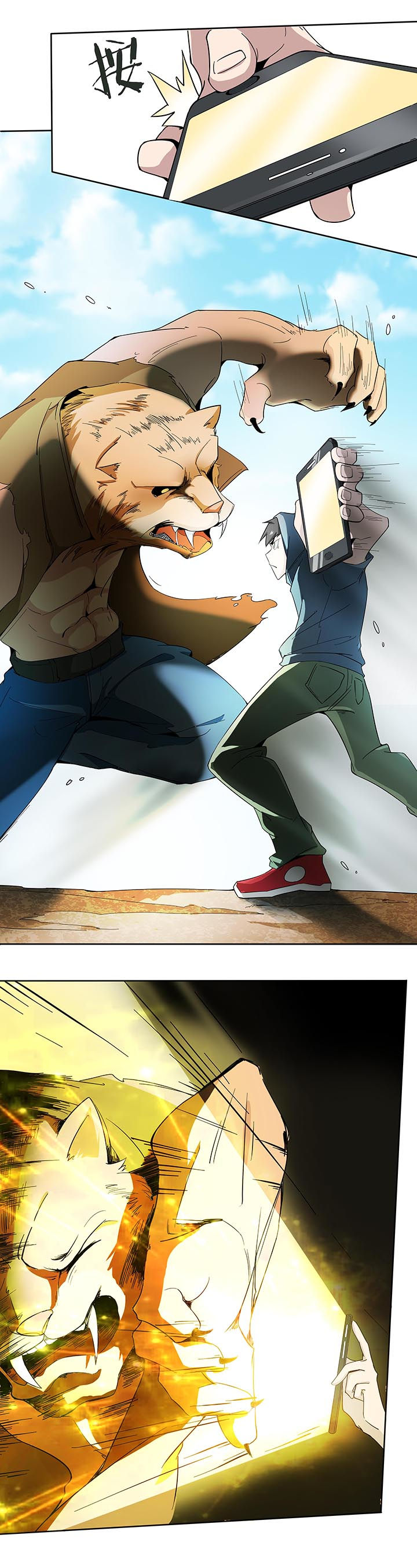 妖神灵异录漫画,第163章：2图