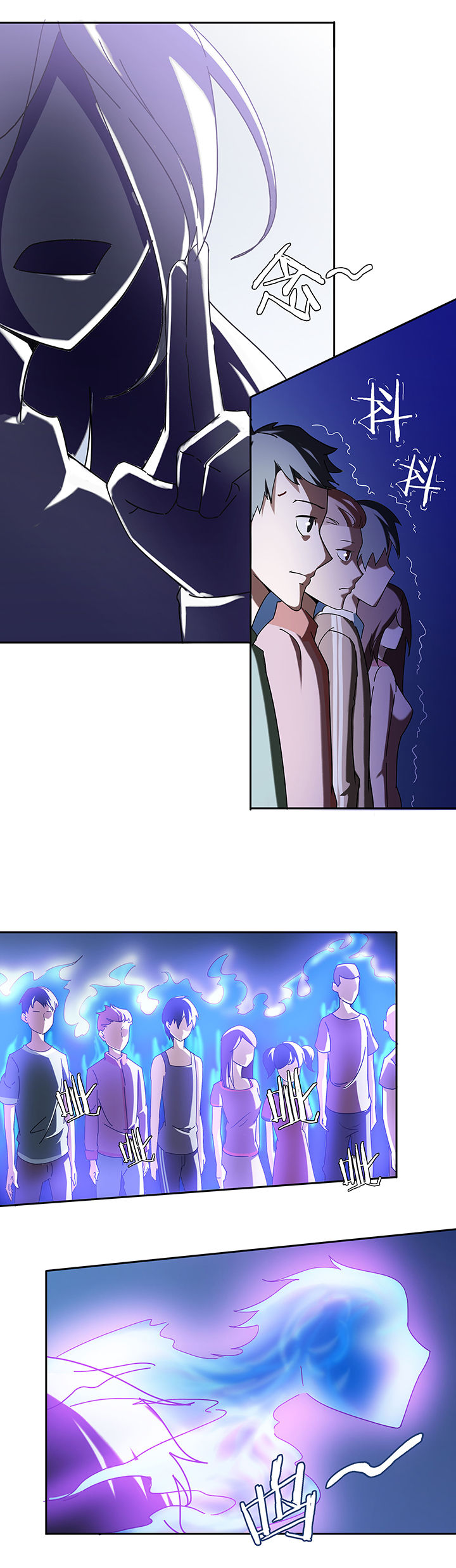 妖神灵异录漫画,第58章：1图