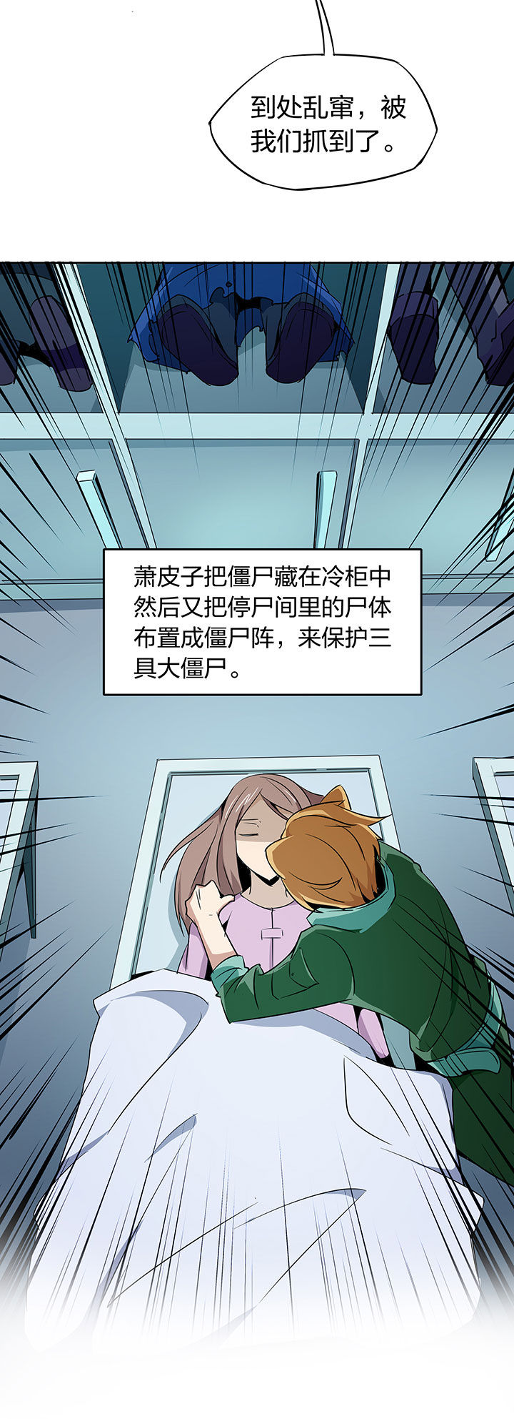 妖神灵异录漫画,第219章：2图