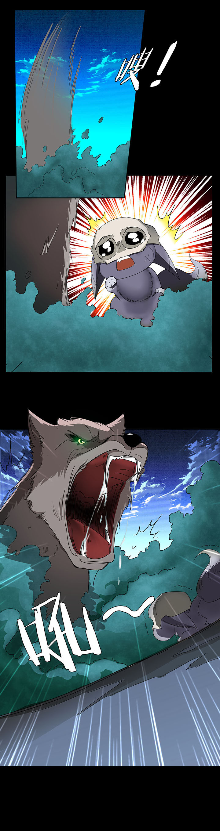 妖神灵异录漫画,第134章：3图