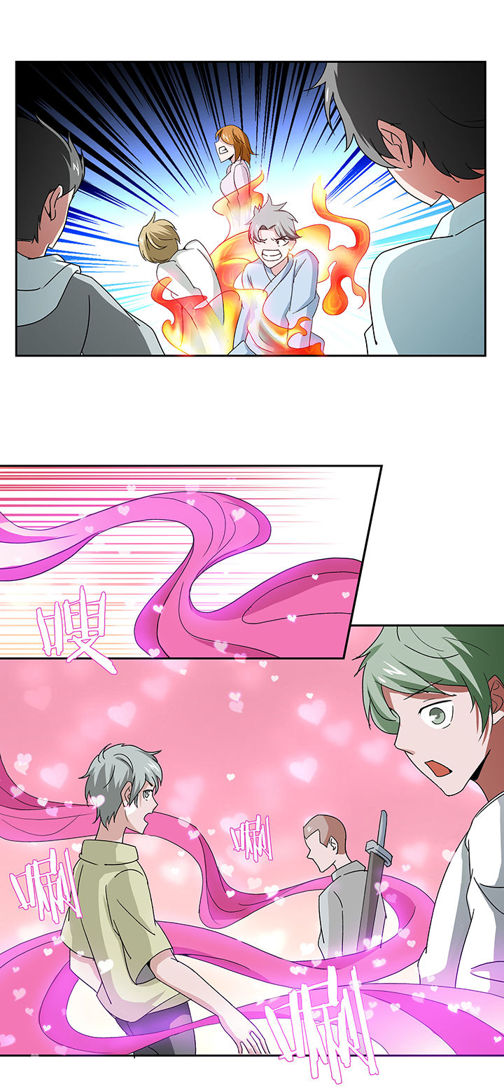 妖神灵异录漫画,第125章：1图