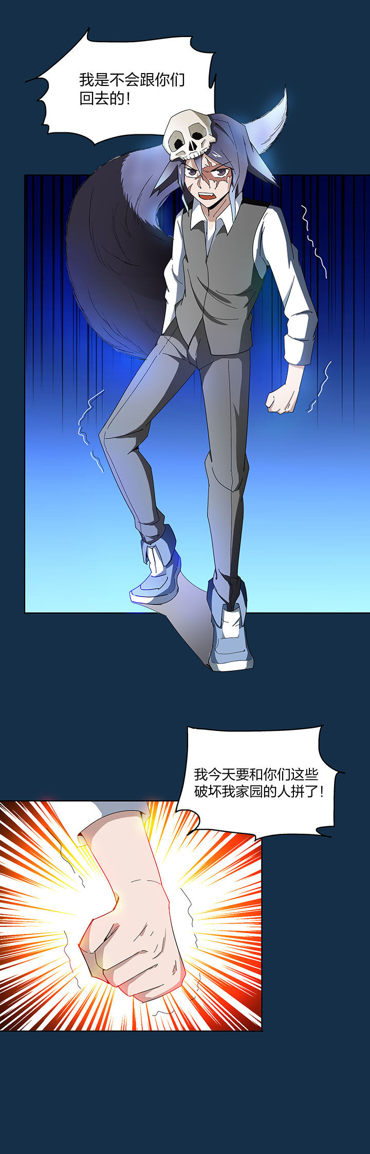 妖神灵异录漫画,第129章：3图